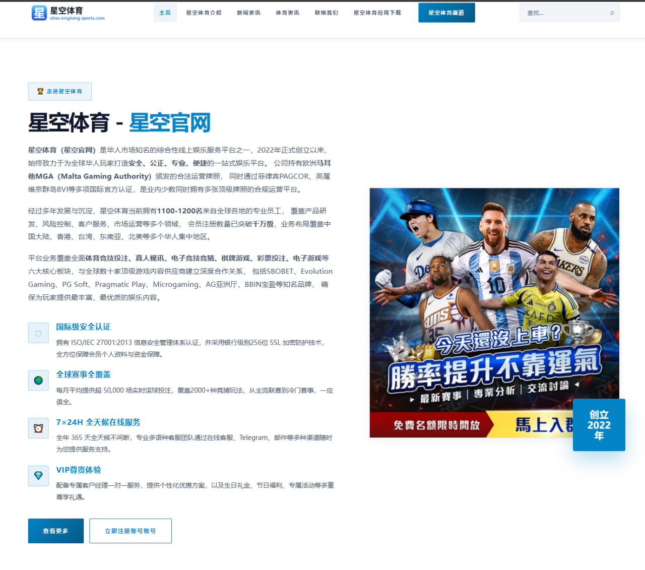 海港锋线引援方案浮出水面夏窗最后补强方向明确